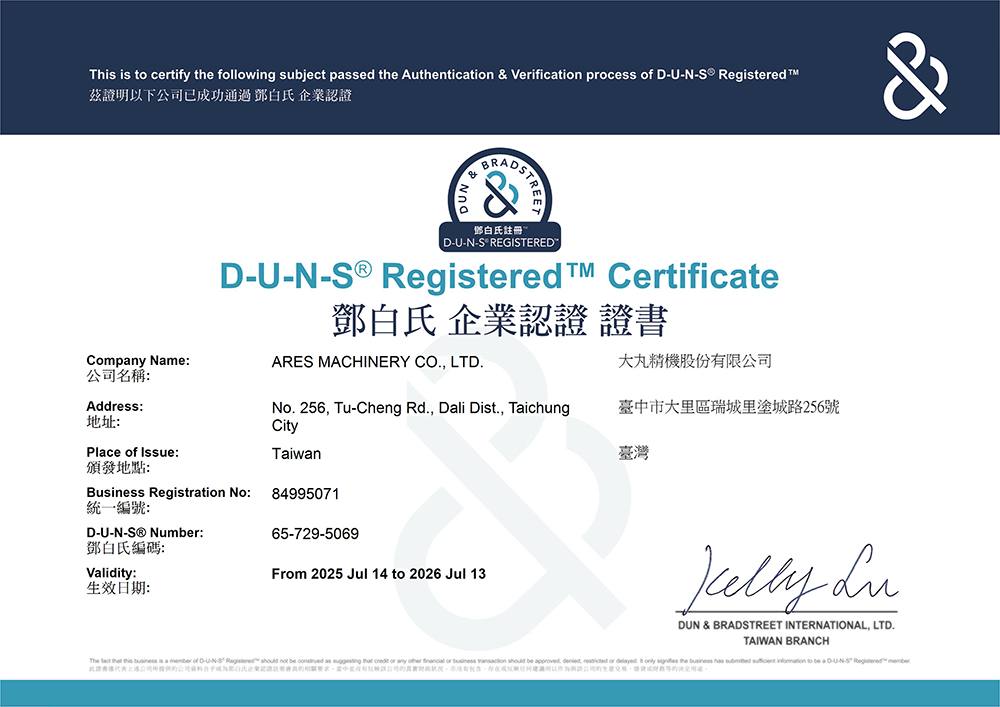 DUNS Registered Certificate